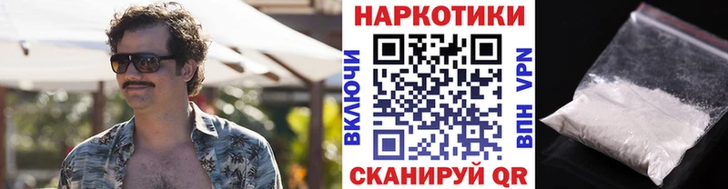 Купить наркотики Зарайск Бошки Шишки MDMA Гашиш hydra онион Cocaine Меф мяу мяу
