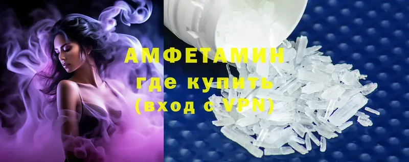 что такое   hydra как войти  Amphetamine Розовый  Зарайск 