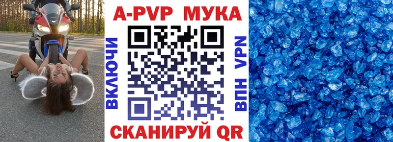 Alpha-PVP кристаллы  Зарайск 