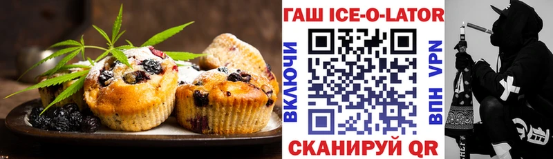 где купить наркоту Зарайск Печенье с ТГК конопля