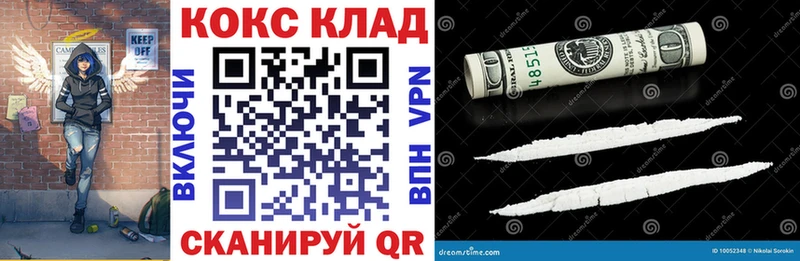 Кокаин Перу  Зарайск 