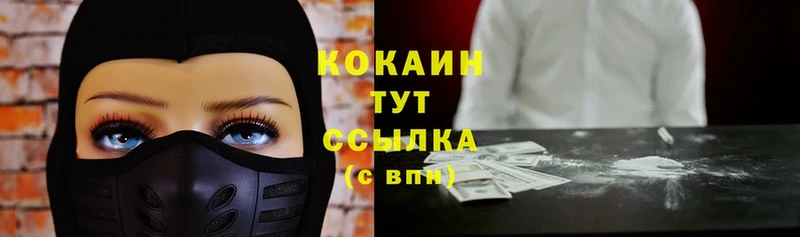 COCAIN Columbia  купить  цена  Зарайск 