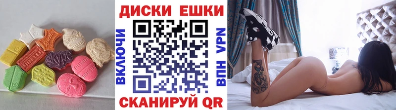 что такое   Зарайск  Экстази круглые 