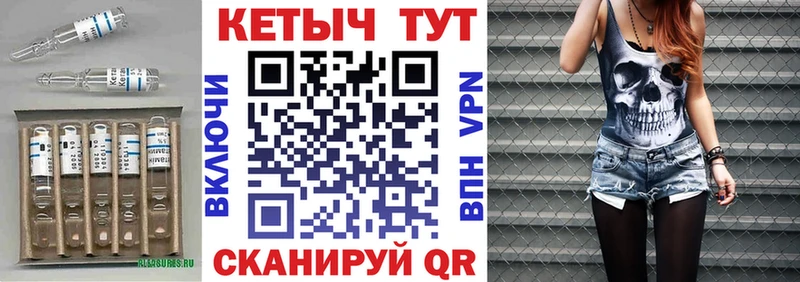 Кетамин VHQ  Зарайск 