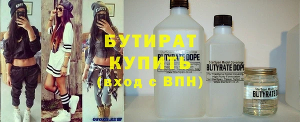 марихуана Балабаново