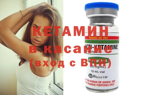 MESCALINE Дмитриев