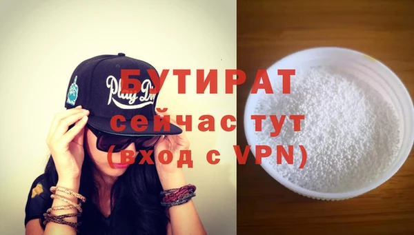 бошки Михайловка