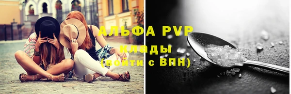мяу мяу кристалл Михайловск