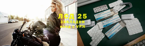 мефедрон мука Белокуриха