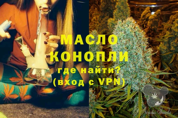 альфа пвп Бердск