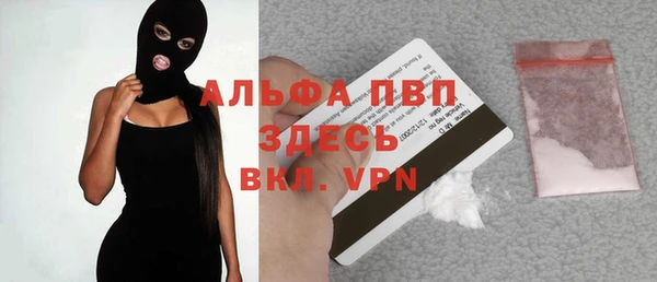 мефедрон мука Белокуриха
