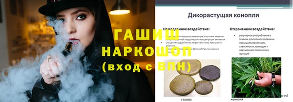 мяу мяу кристалл Михайловск