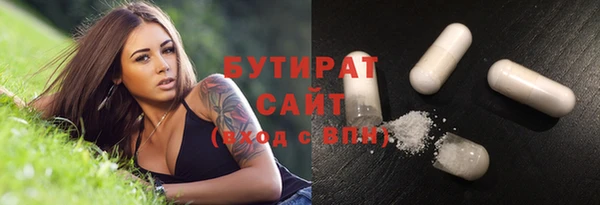 марки nbome Белоозёрский