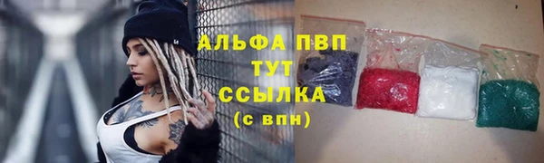 таблы Ачинск