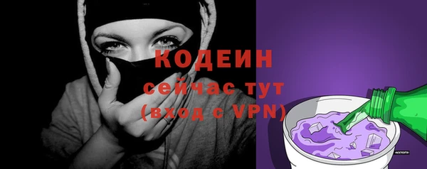 герыч Медногорск