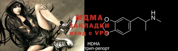 герыч Медногорск