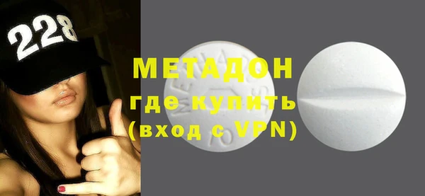 мет Заводоуковск