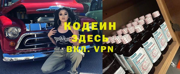 герыч Медногорск