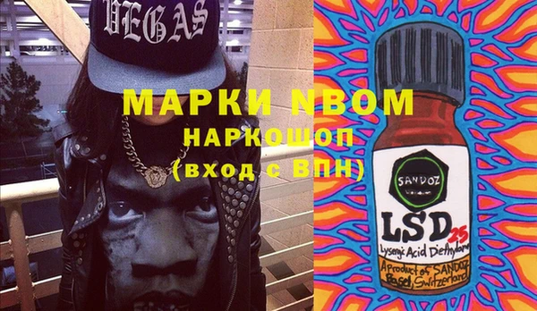 марки nbome Белоозёрский