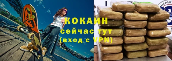 мяу мяу кристалл Михайловск