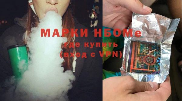 герыч Медногорск