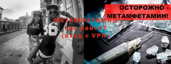кокаин премиум Медвежьегорск