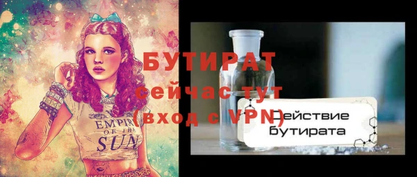 мяу мяу кристалл Михайловск