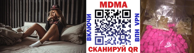 где купить   Зарайск  MDMA кристаллы 