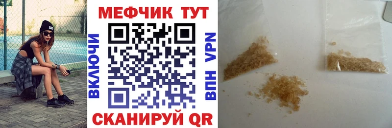 KRAKEN как зайти  Зарайск  МЯУ-МЯУ мука 