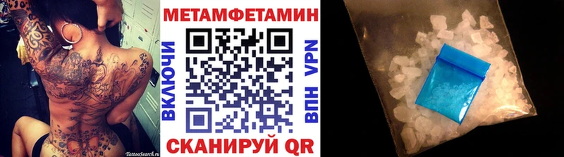 Первитин кристалл  купить наркотики сайты  Зарайск 