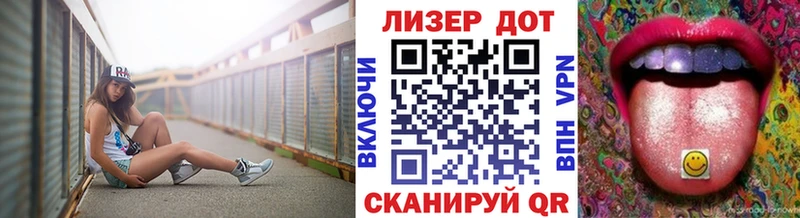 Марки 25I-NBOMe 1,8мг Зарайск