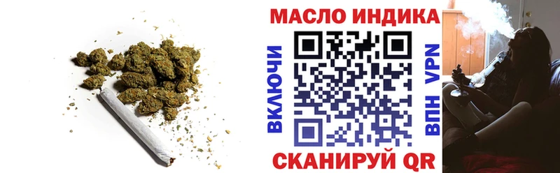 ТГК концентрат  Зарайск 